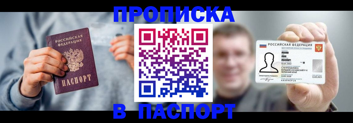 временная регистрация госуслуги в Ступино